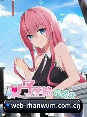 ✨ 认识日韩无码 - 体育资讯内容服务
