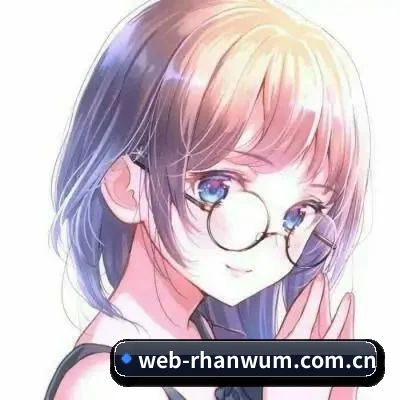 多元发展